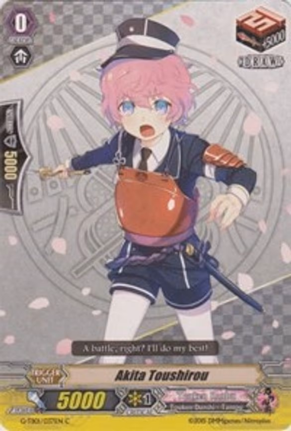 Akita Toushirou
