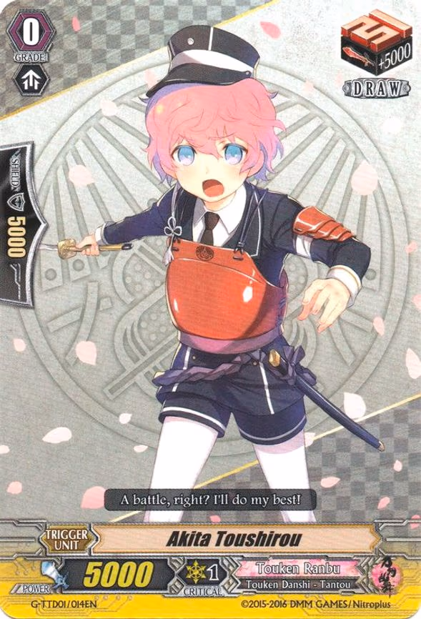 Akita Toushirou