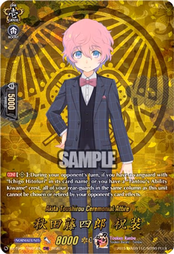Akita Toushirou Ceremonial Attire
