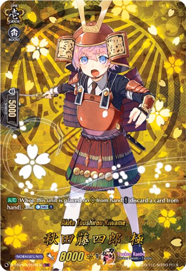 Akita Toushirou Kiwame