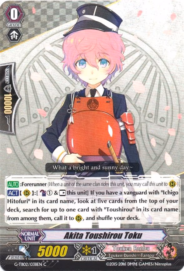 Akita Toushirou Toku