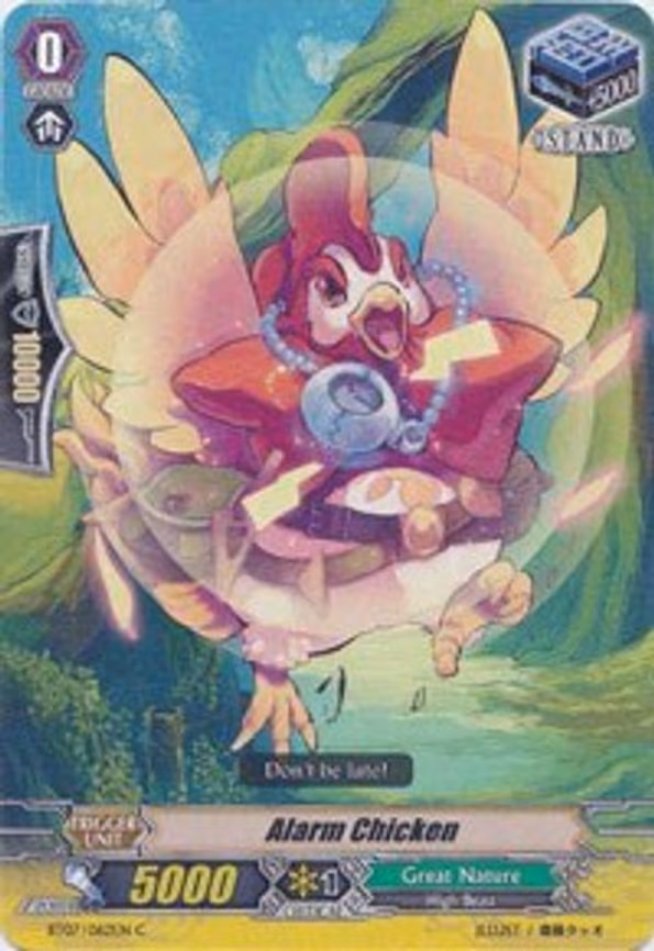 Alarm Chicken