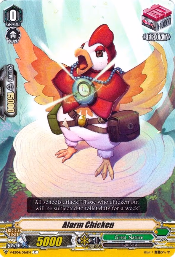 Alarm Chicken