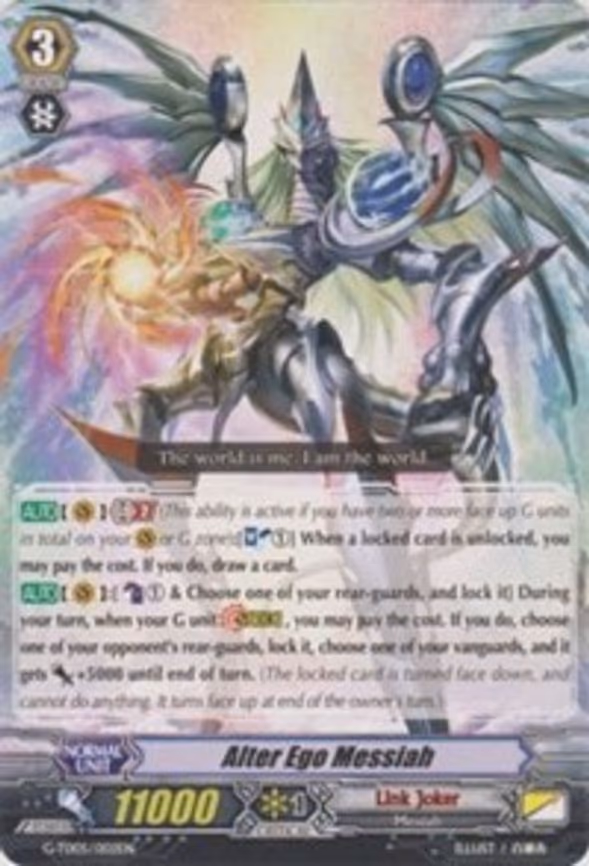 Alter Ego Messiah