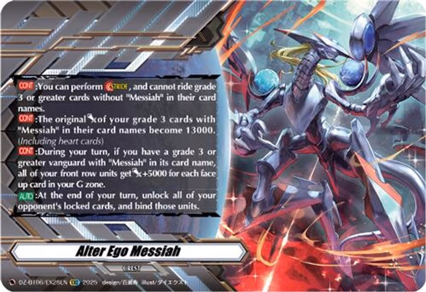 Alter Ego Messiah