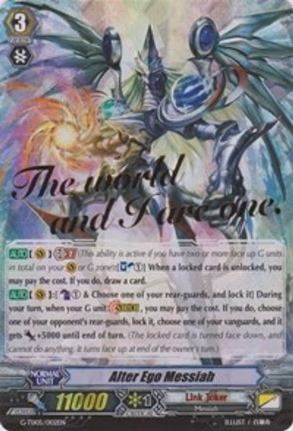 Alter Ego Messiah