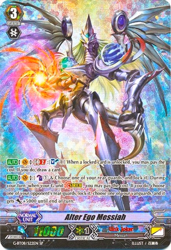 Alter Ego Messiah