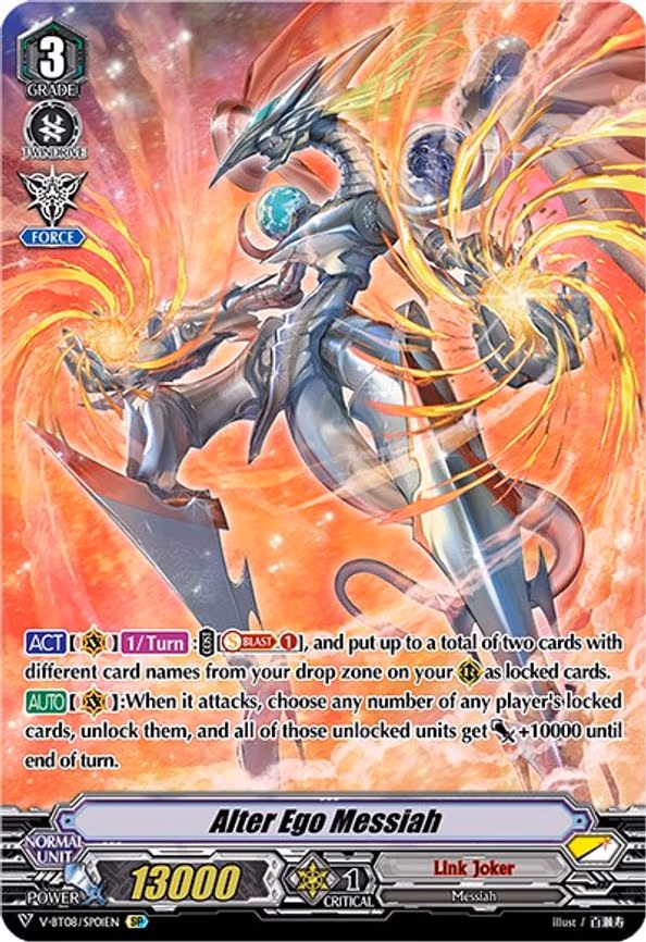 Alter Ego Messiah