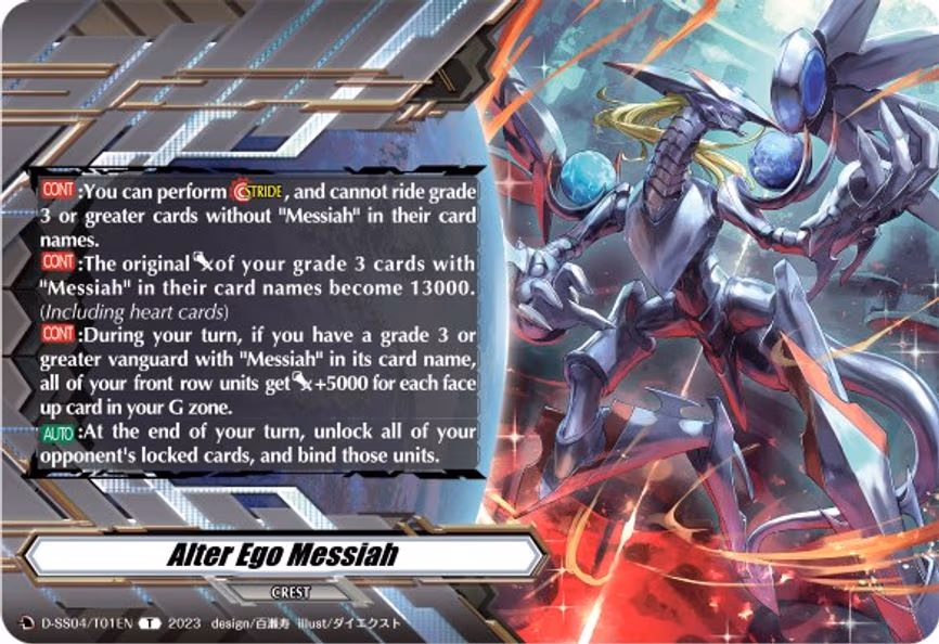 Alter Ego Messiah Crest Token