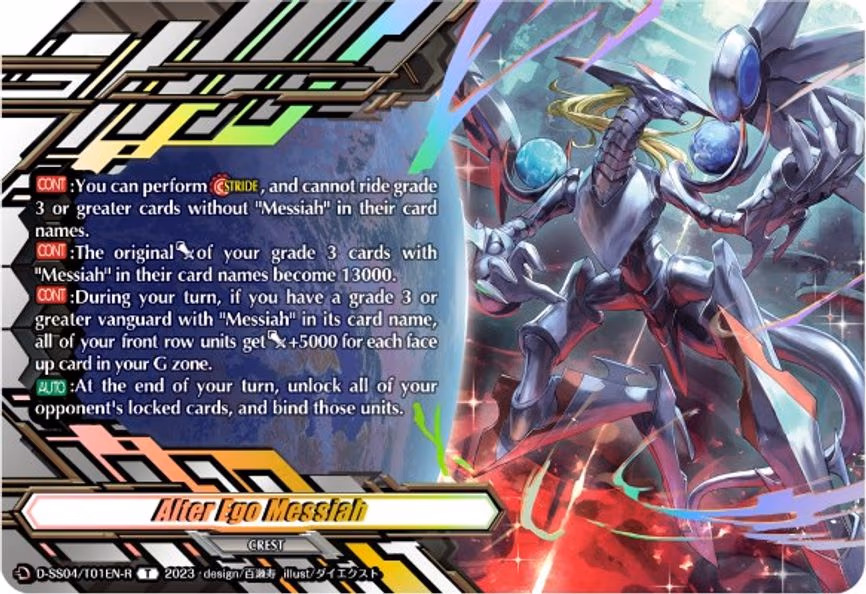 Alter Ego Messiah Crest Token