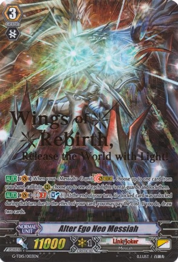 Alter Ego Neo Messiah
