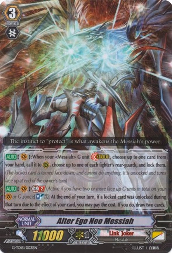 Alter Ego Neo Messiah