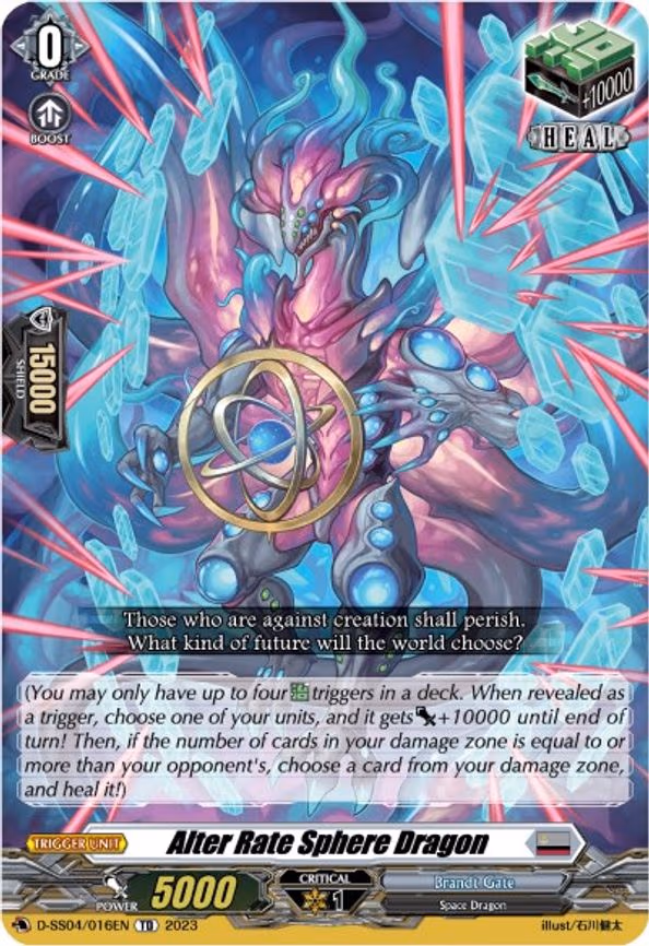 Alter Rate Sphere Dragon