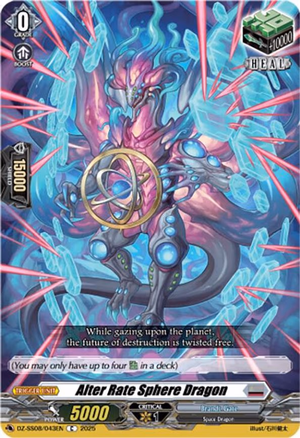 Alter Rate Sphere Dragon