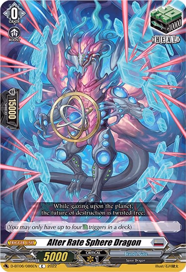 Alter Rate Sphere Dragon