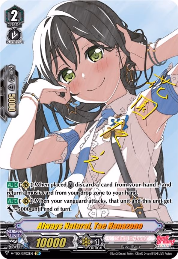 Always Natural, Tae Hanazono