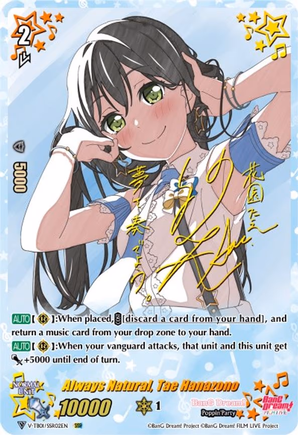 Always Natural, Tae Hanazono