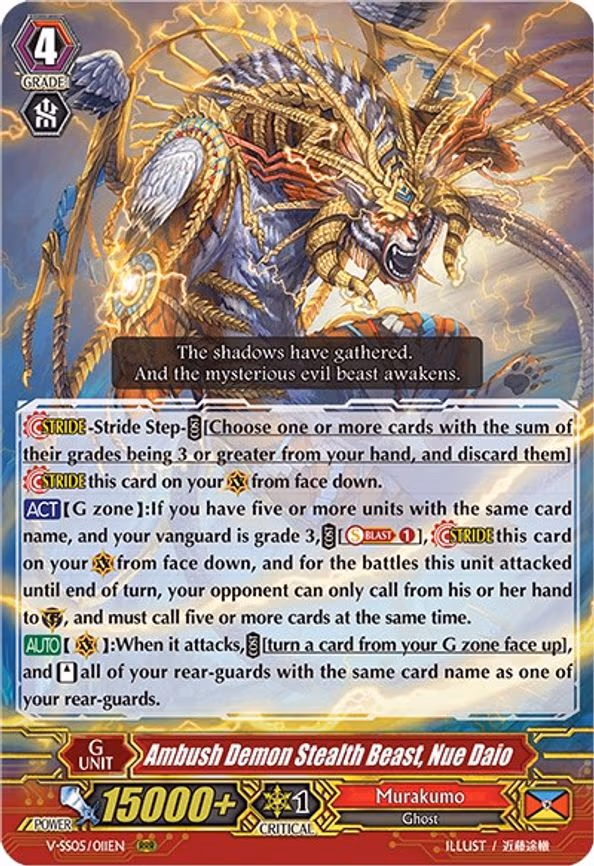 Ambush Demon Stealth Beast, Nue Daio