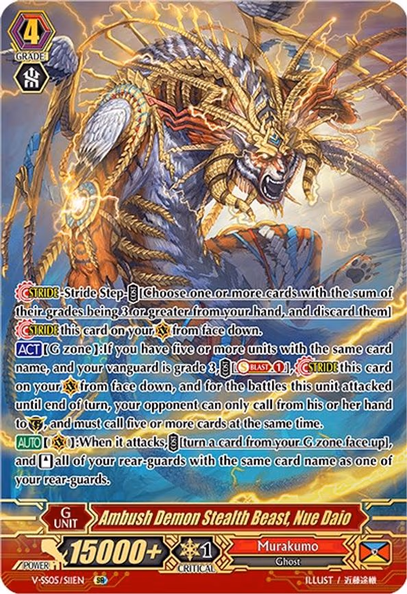 Ambush Demon Stealth Beast, Nue Daio