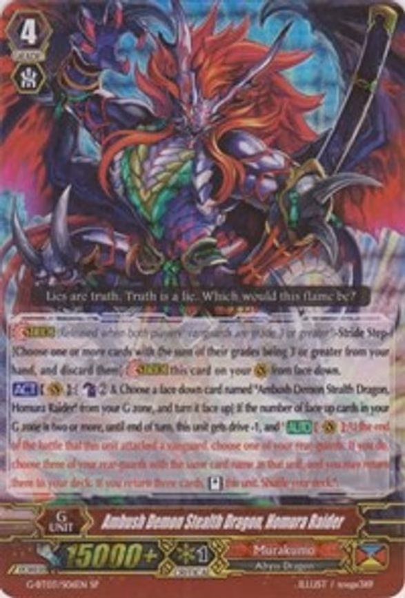 Ambush Demon Stealth Dragon, Homura Raider