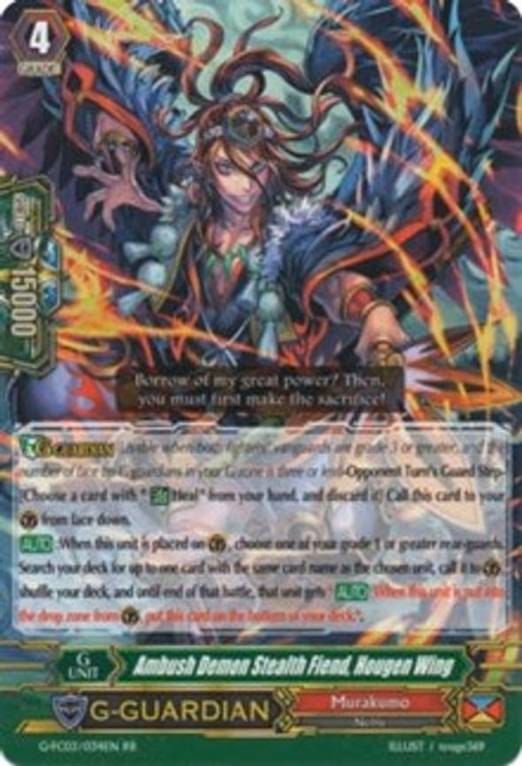 Ambush Demon Stealth Fiend, Hougen Wing