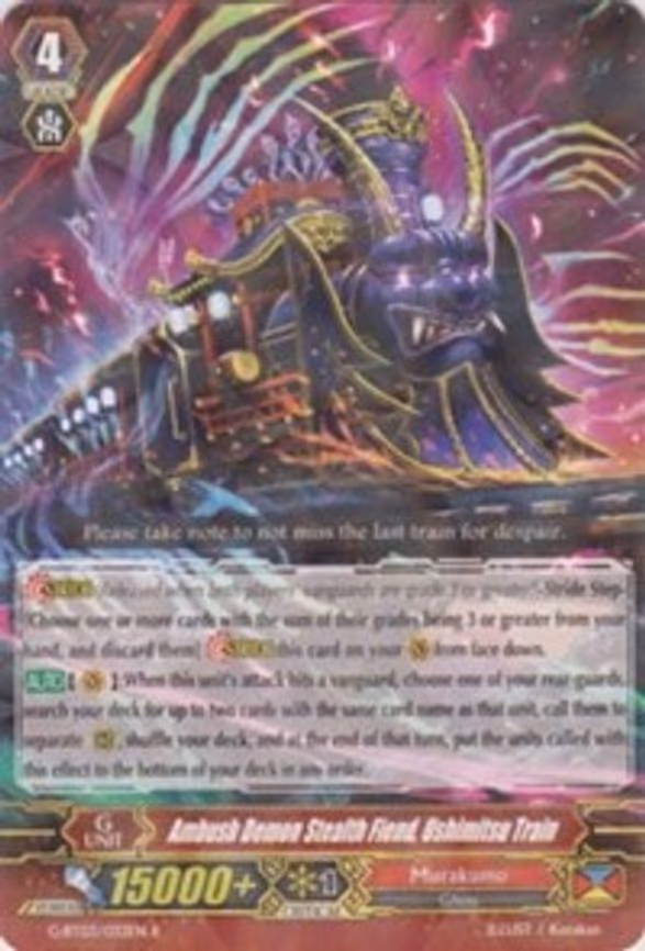 Ambush Demon Stealth Fiend, Ushimitsu Train