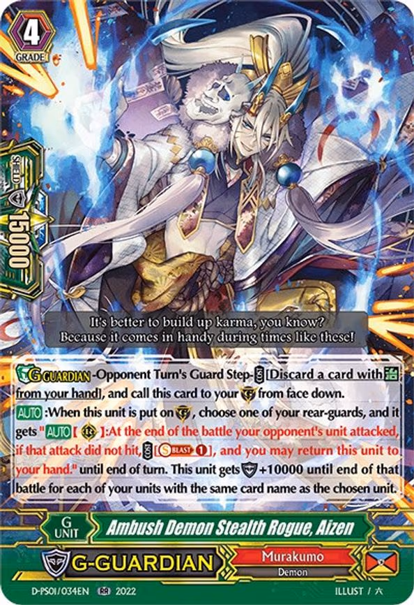 Ambush Demon Stealth Rogue, Aizen
