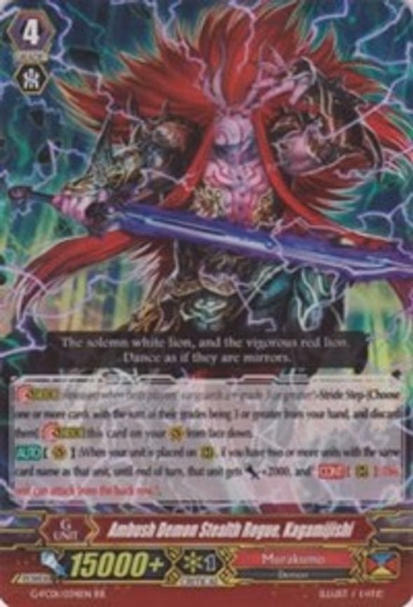 Ambush Demon Stealth Rogue, Kagamijishi