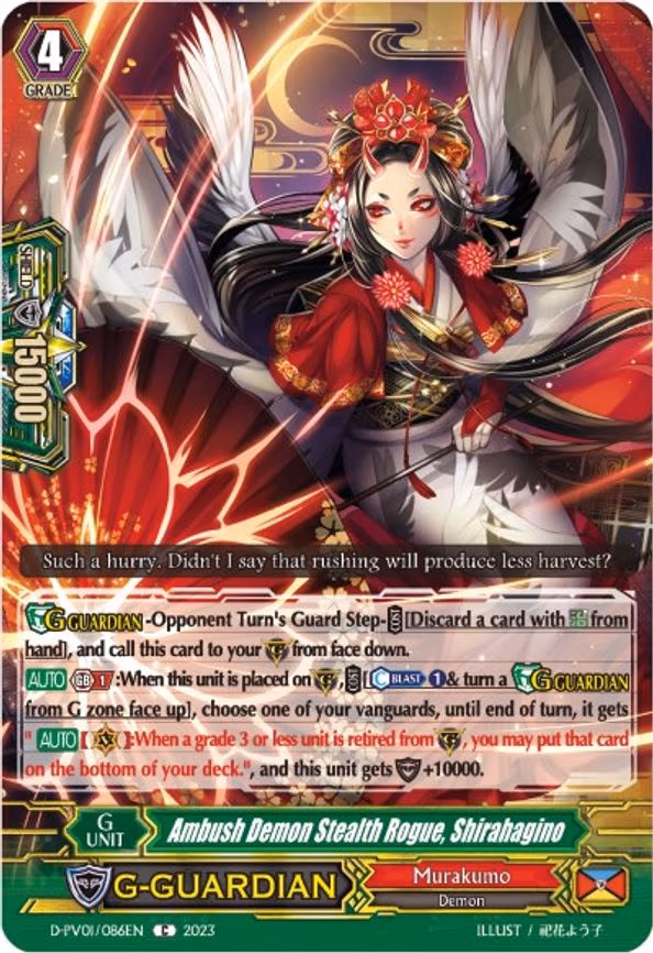 Ambush Demon Stealth Rogue, Shirahagino