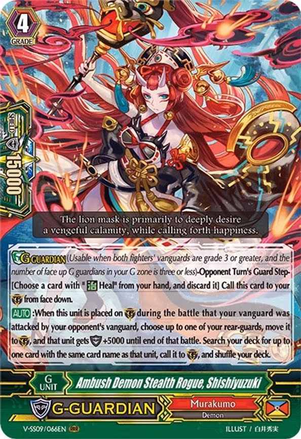 Ambush Demon Stealth Rogue, Shishiyuzuki