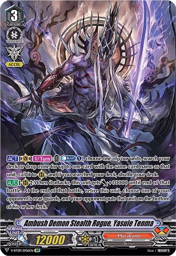 Ambush Demon Stealth Rogue, Yasuie Tenma