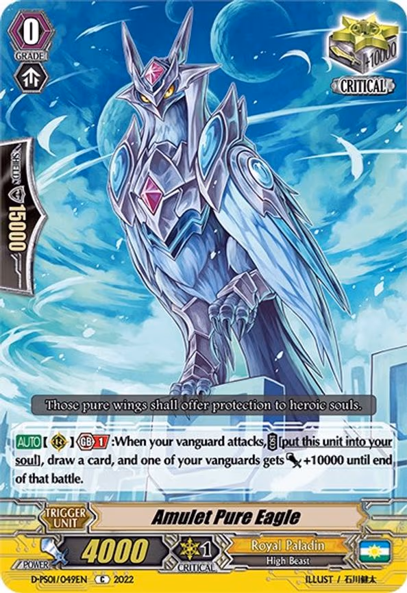 Amulet Pure Eagle
