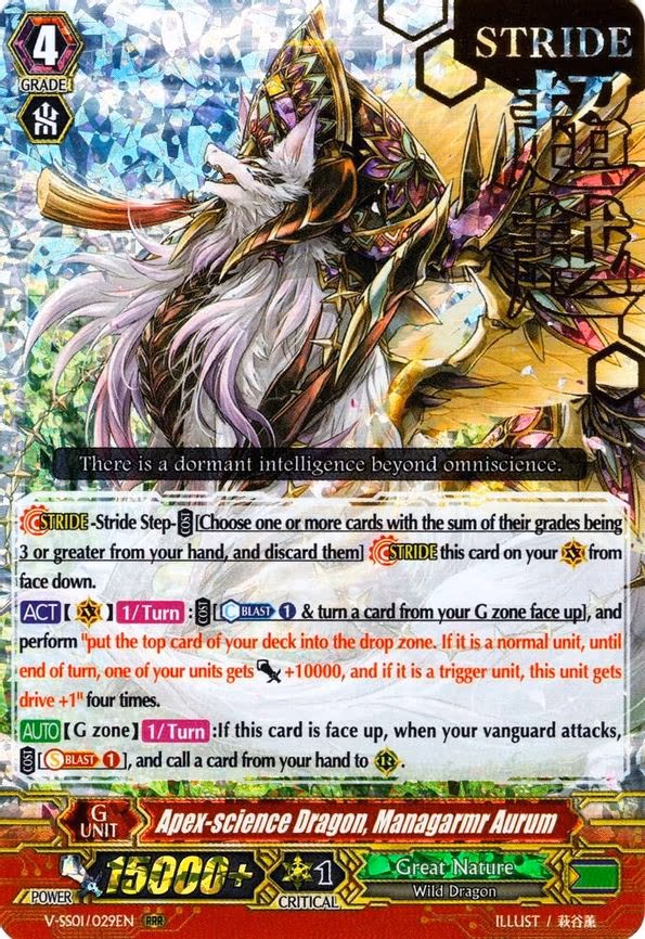 Apex-science Dragon, Managarmr Aurum