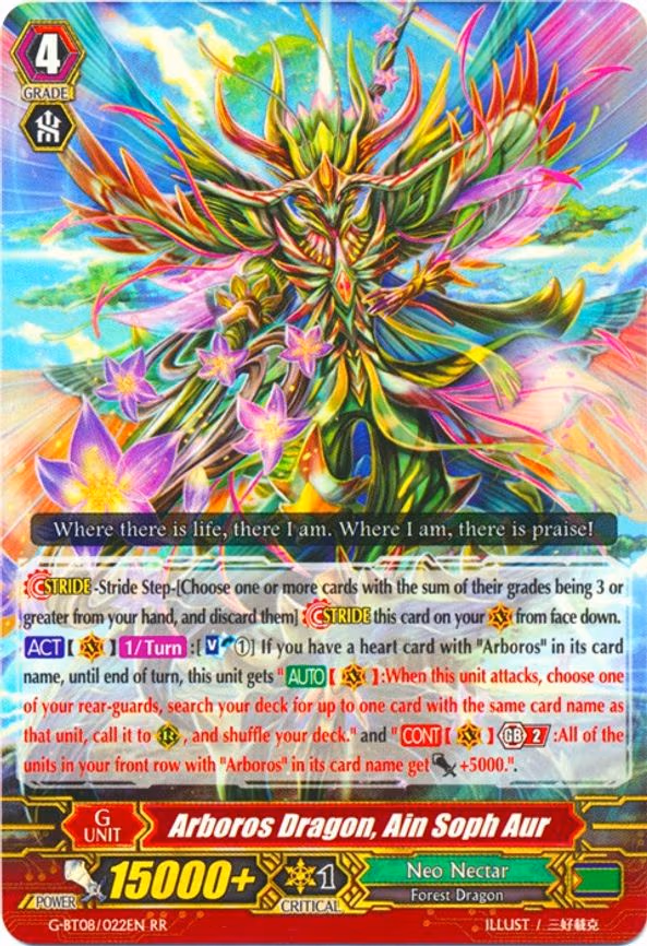 Arboros Dragon, Ain Soph Aur