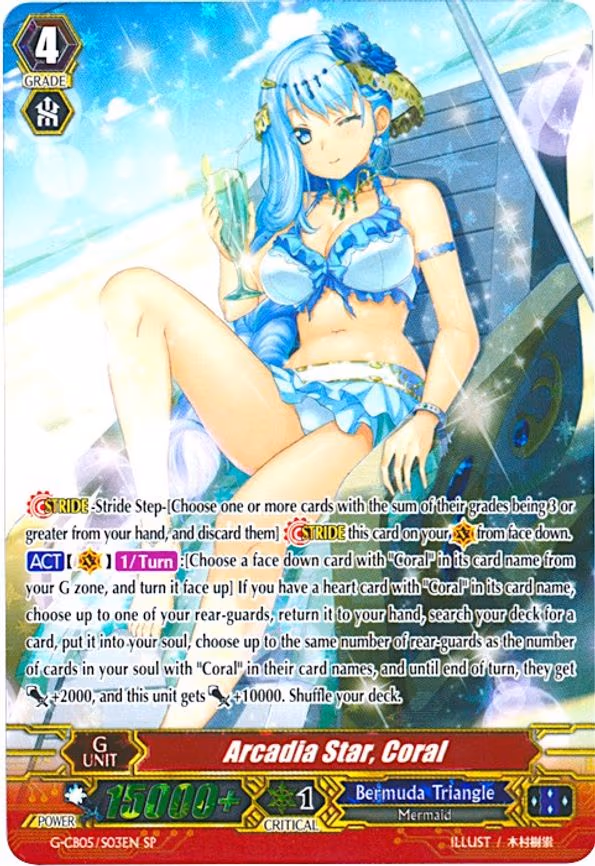 Arcadia Star, Coral