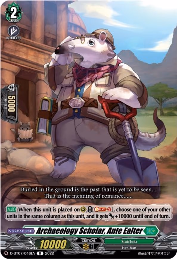 Archaeology Scholar, Ante Ealter