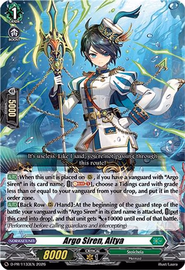 Argo Siren, Aitya - PR (D-PR/1133EN)