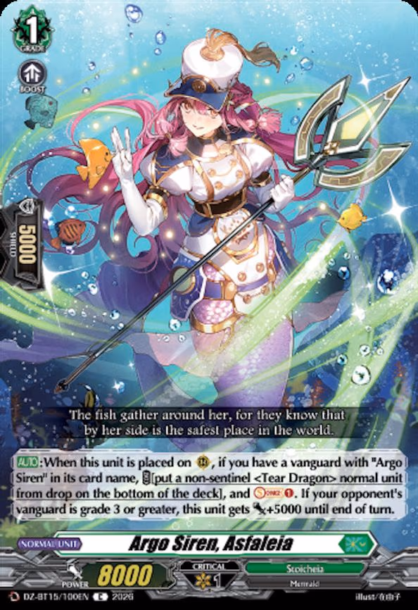 Argo Siren, Asfaleia - C (DZ-BT15/100EN)