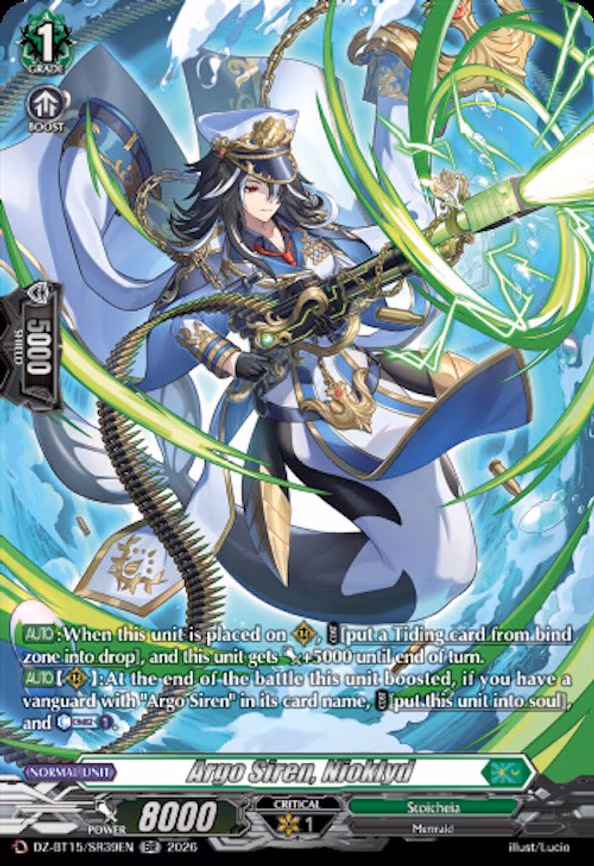 Argo Siren, Nioklyd - SR (DZ-BT15/SR39EN)