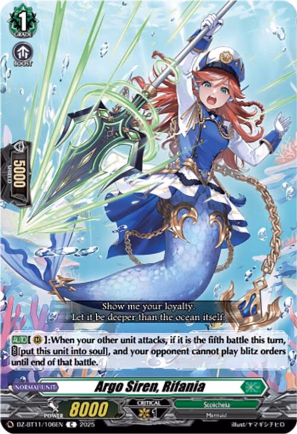 Argo Siren, Rifania