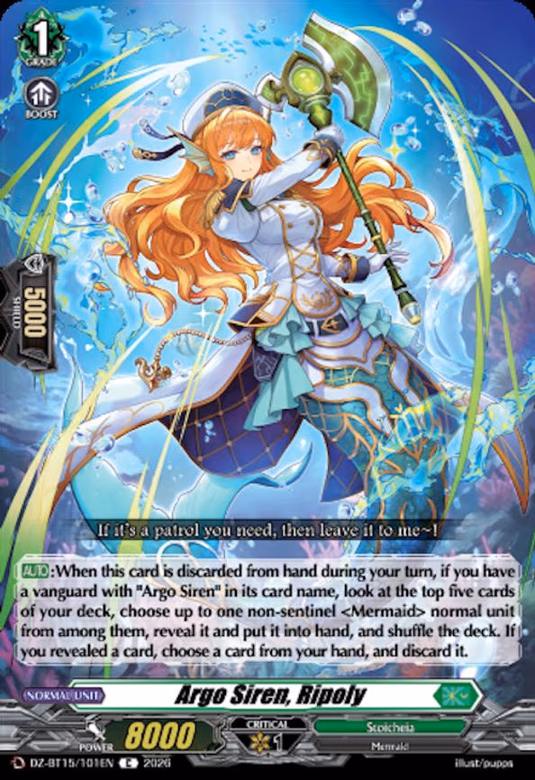 Argo Siren, Ripoly - C (DZ-BT15/101EN)