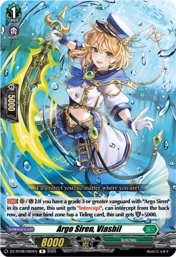 Argo Siren, Viashil - R (DZ-BT08/060EN)