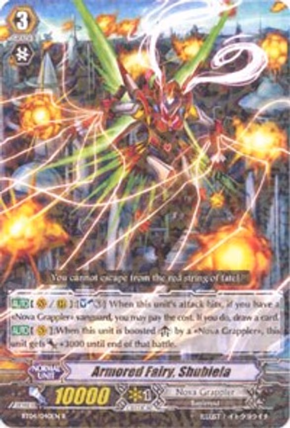 Armored Fairy, Shubiela