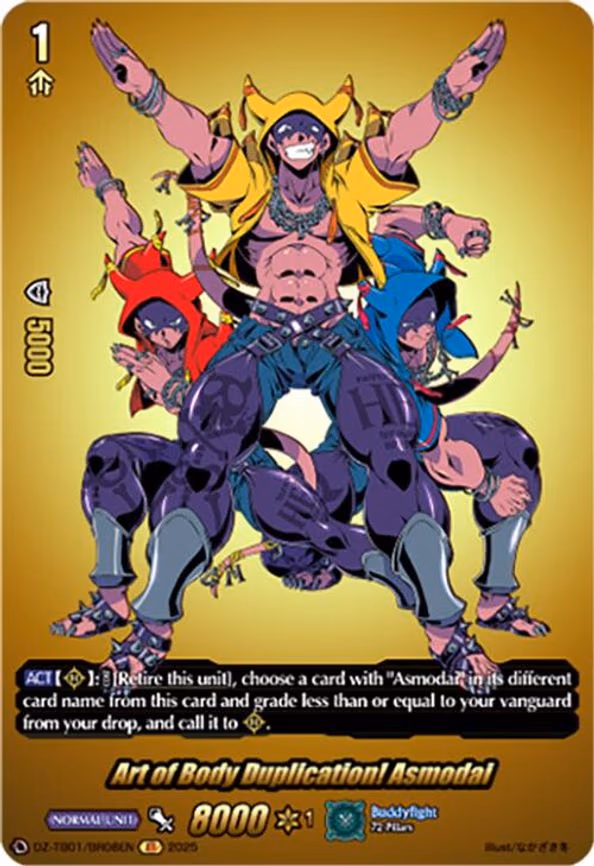 Art of Body Duplication! Asmodai