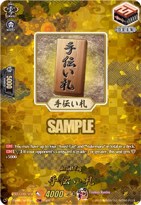Assist Tag