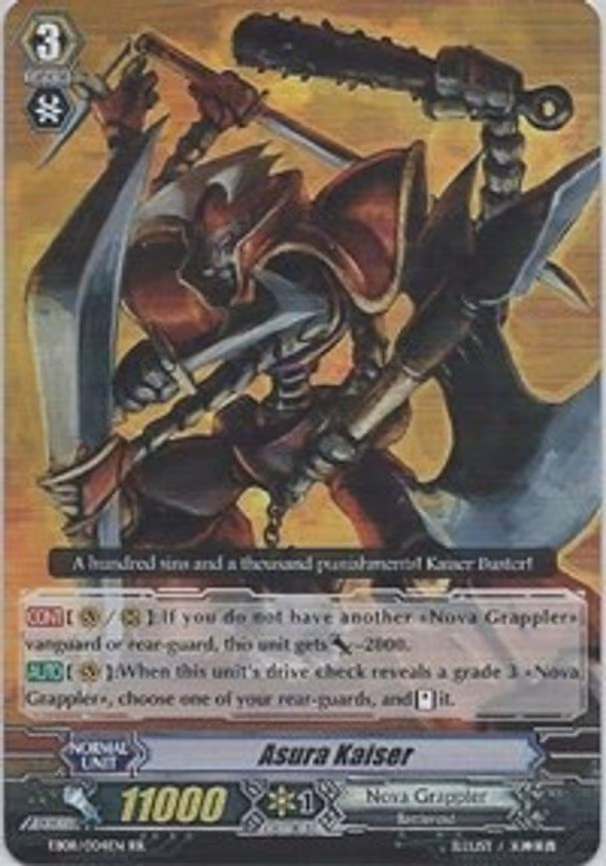 Asura Kaiser
