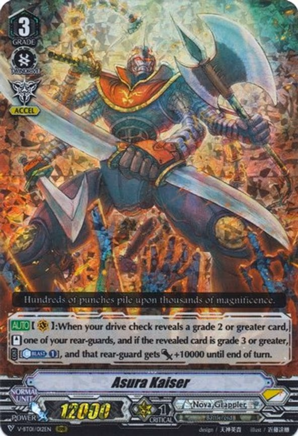 Asura Kaiser