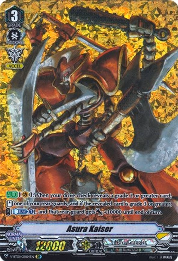 Asura Kaiser