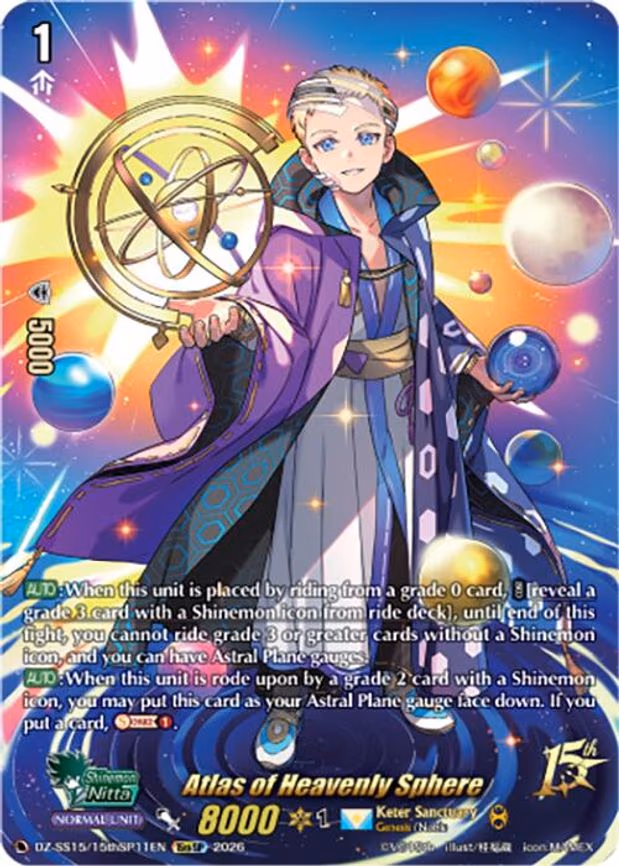 Atlas of Heavenly Sphere - 15thSP (DZ-SS15/15thSP11EN)