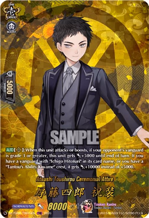Atsushi Toushirou Ceremonial Attire